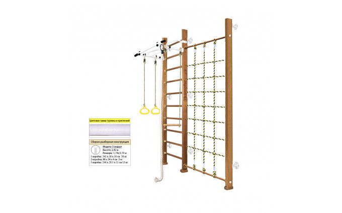 Шведская стенка Kampfer Winner Wall (№2 Ореховый Стандарт белый турник) Шведская стенка Kampfer Winner Wall (№2 Ореховый Стандарт белый турник)