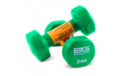 Гантели для аэробики виниловые BRONZE GYM,3 кг., пара. Гантели для аэробики виниловые BRONZE GYM,3 кг., пара.